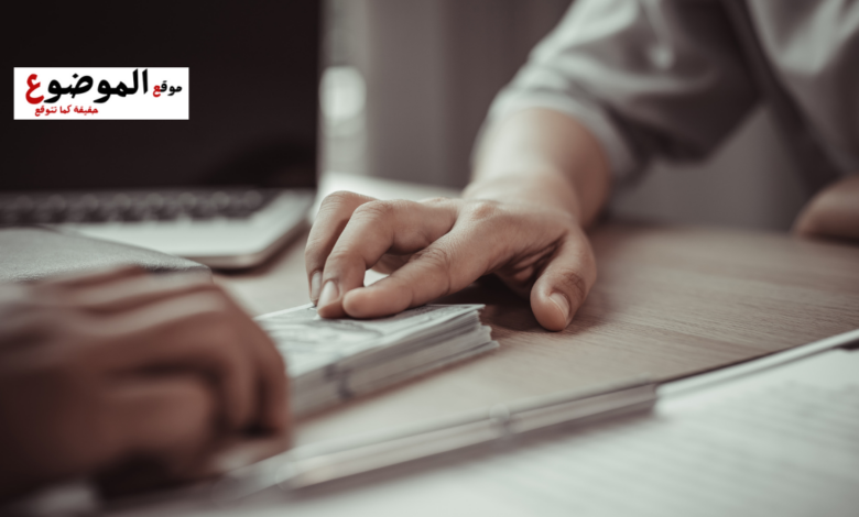 السوق السوداء