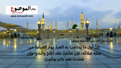 الصلاة لها مكانةً عظيمةً في الإسلام