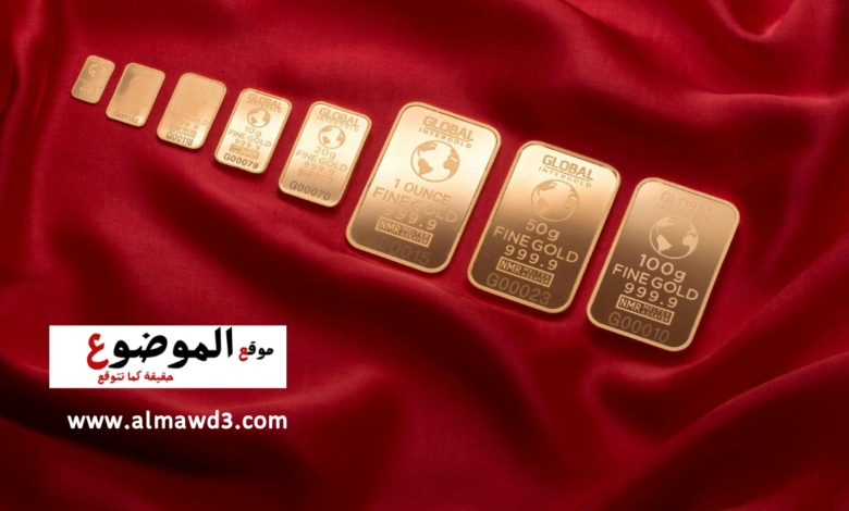 سعر ذهب اليوم