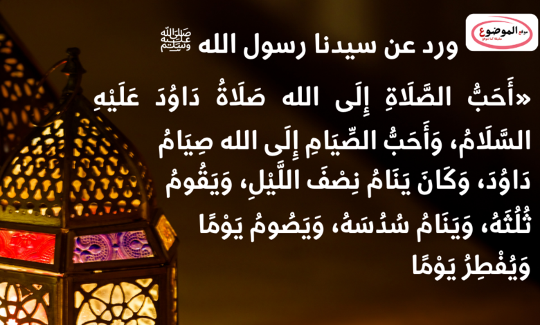 صلاة التهجد