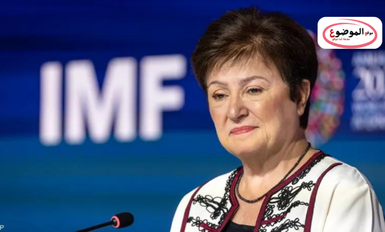 صندوق النقد الدولى