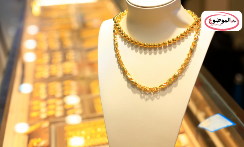 اسعار الذهب لحظه بلحظه
