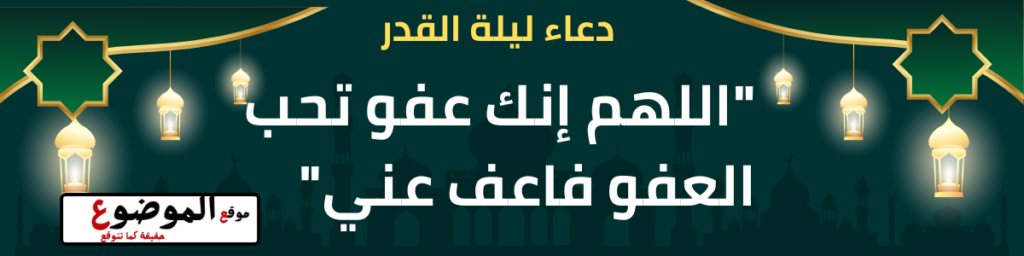 
ادعية رمضانية