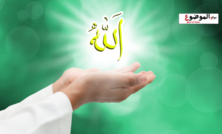 الطريق الى الله