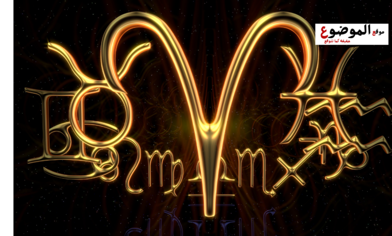 صفات برج الحمل