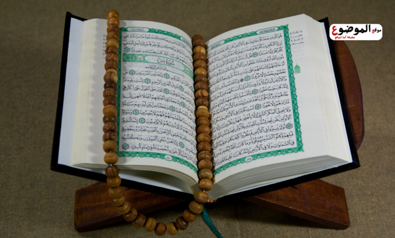 العلاج بالرقية الشرعية من العين والحسد