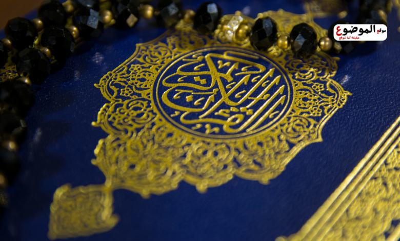 الرقية الشرعية للعين والحسد