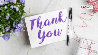 كلمات شكر نادرة