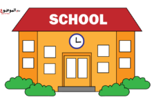 امتحان شهر أكتوبر