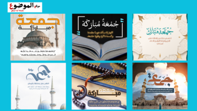 صور ادعية ليوم الجمعه