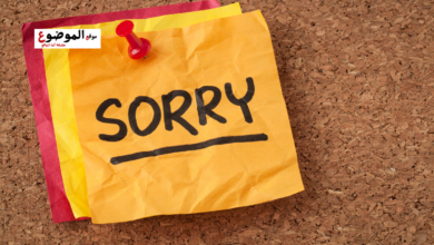 دعاء التوبة من الذنب