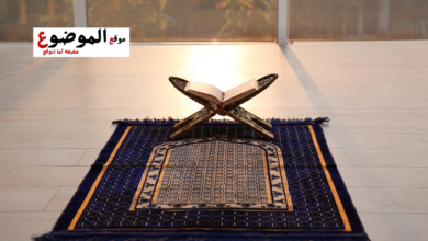 كيفية صلاة قضاء الحاجة