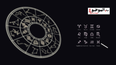 الابراج بالشهور