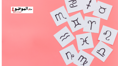 الأبراج حسب الأشهر بالارقام