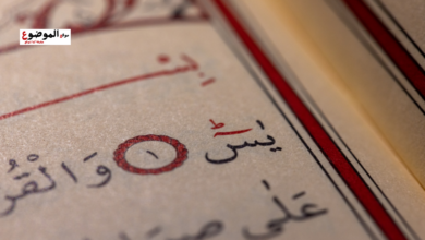 عدية يس مكتوبة كاملة