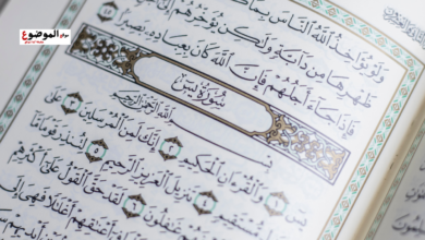 دعاء عدية ياسين