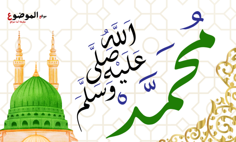 كم عدد اولاد الرسول