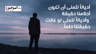 كلام حزين عن النفس