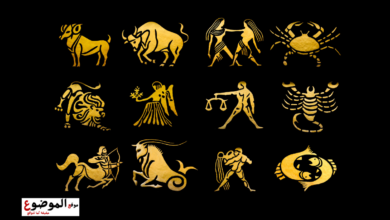 عالم الأبراج اليوم