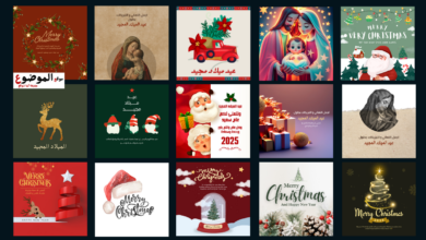 صور أعياد الميلاد المجيد