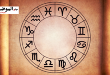 عالم الابراج اليوم