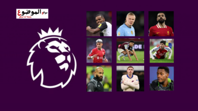 ترتيب هدافي الدوري الانجليزي