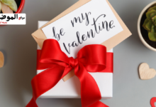 هدية الفلانتين للحبيب