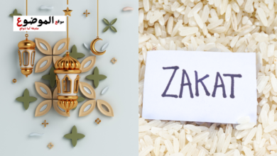 مقدار زكاة الفطر بالكيلو