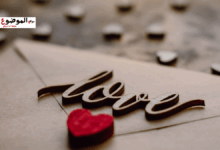 رسائل حب