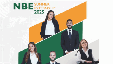 التدريب الصيفي