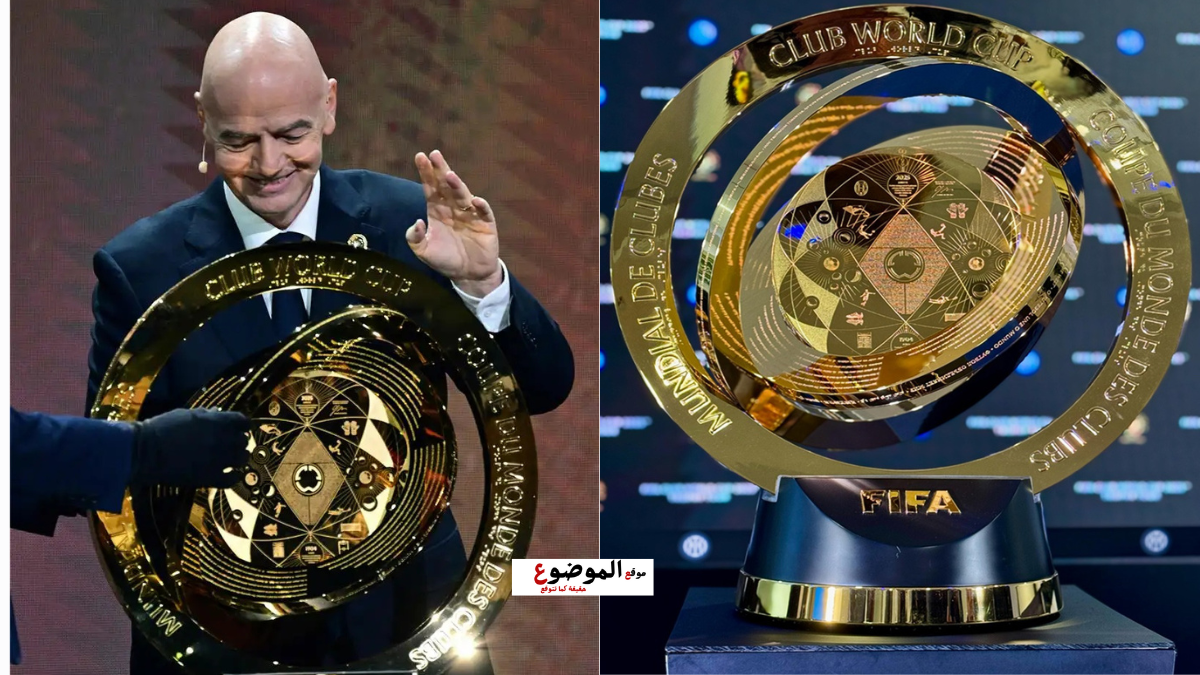 مباريات كاس العالم للاندية