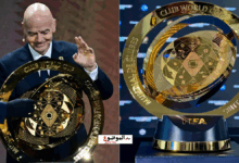 مباريات كاس العالم للاندية