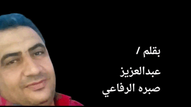 سالكي الطريق الصوفية