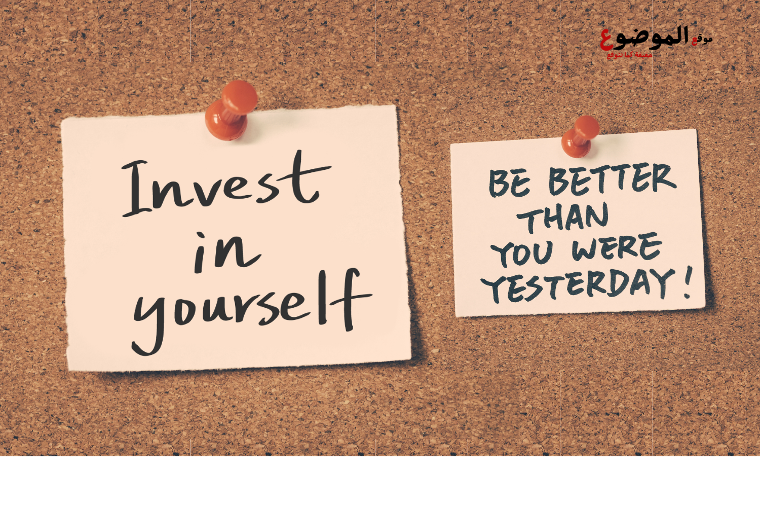 المقارنة مع الآخرين