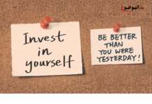 المقارنة مع الآخرين