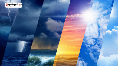 الهيئة العامة للأرصاد الجوية